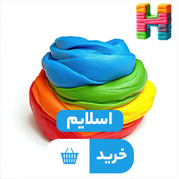 اسلایم همبازی